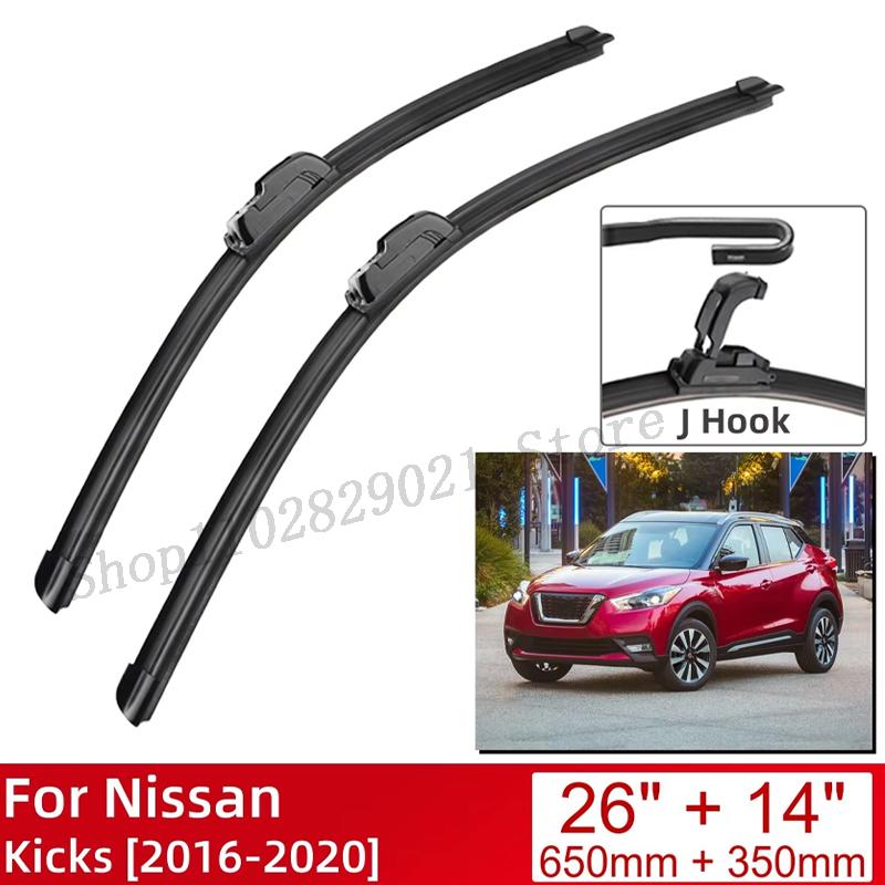 Для Nissan Kicks 2016-2020 26"+14" Автоаксессуары Щетки стеклоочистителя переднего стекла Дворники Тип U J Крючки 2020 2019 2018