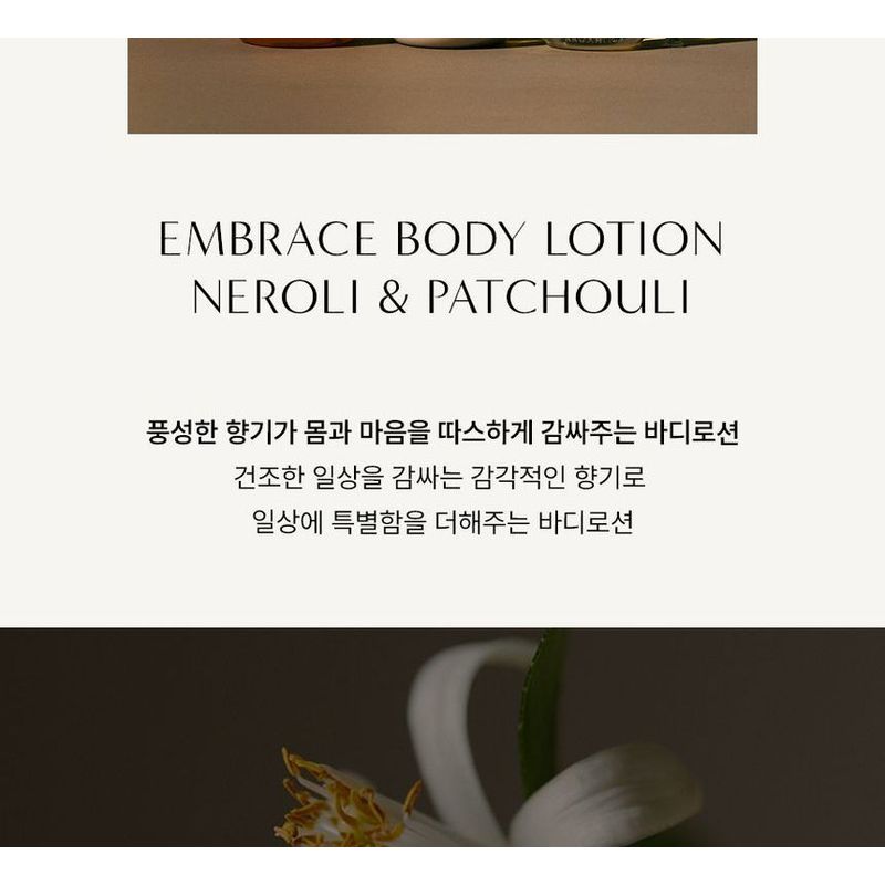 AROMATICA Крем для тела Embrace Нероли и Пачули