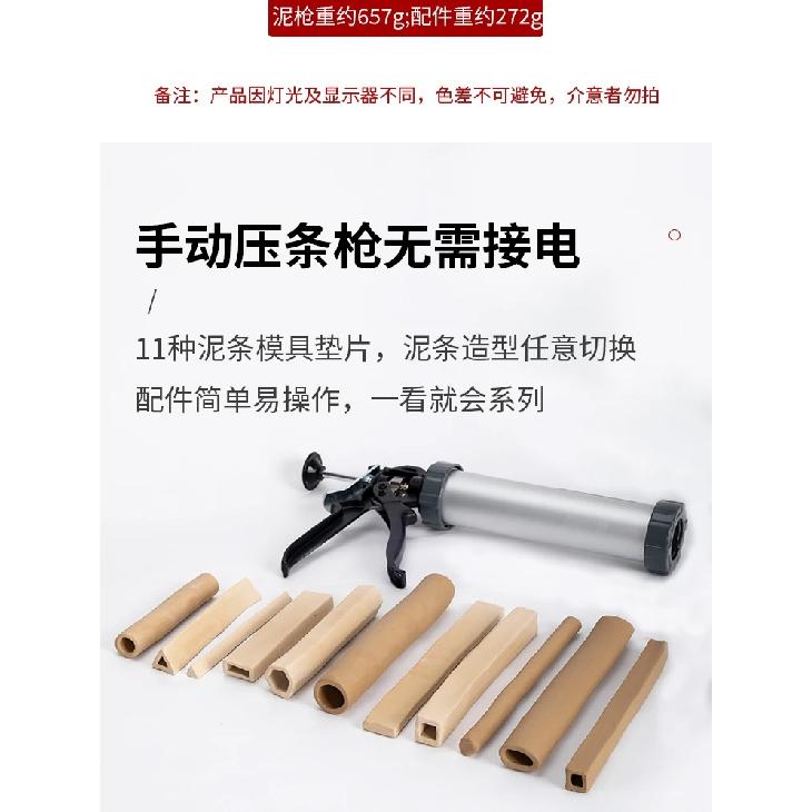 Large Manual Clay Extruder Gun with Interchangeable Nozzles - Professional Pottery Tool for Precise Clay Sculpting