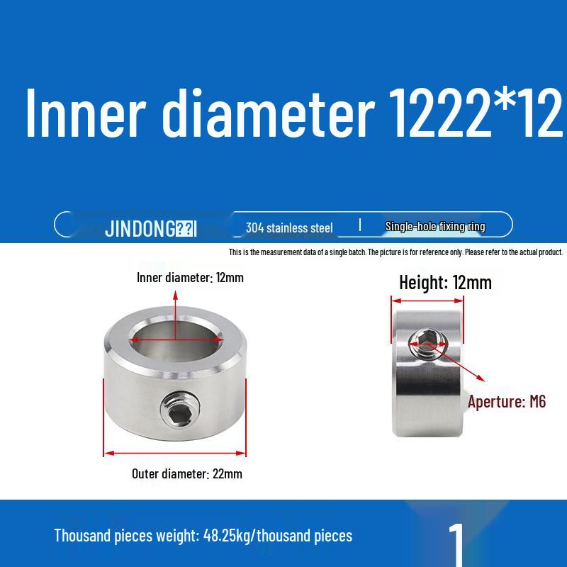 Позиционирующее и регулировочное кольцо из нержавеющей стали 304 с установочными винтами для оптической оси