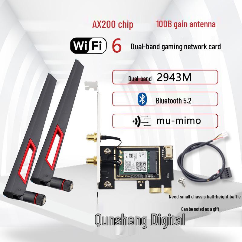 AX200 Wi-Fi 6 Двухдиапазонная Bluetooth 5.2 Сетевая карта PCI-E