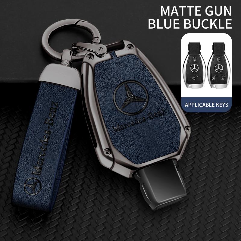 SFL1 Alloy Leather Car Remote Key Protection Cover Shell For Mercedes Benz A B C E S G Class W204 W205 W212 W213 W176 W177 GLCCLA AMG
