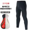 Cycling Pants Mountain Bike Riding Unisex Thick Padded Breathable Quick-Dry Long Leg Shorts