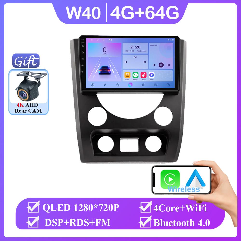 Автомобильное радио Android 14 Carplay Auto для SsangYong Rexton W 2014 2015 2016 кассетный мультимедийный проигрыватель GPS-навигация стереосистема без 2DIN