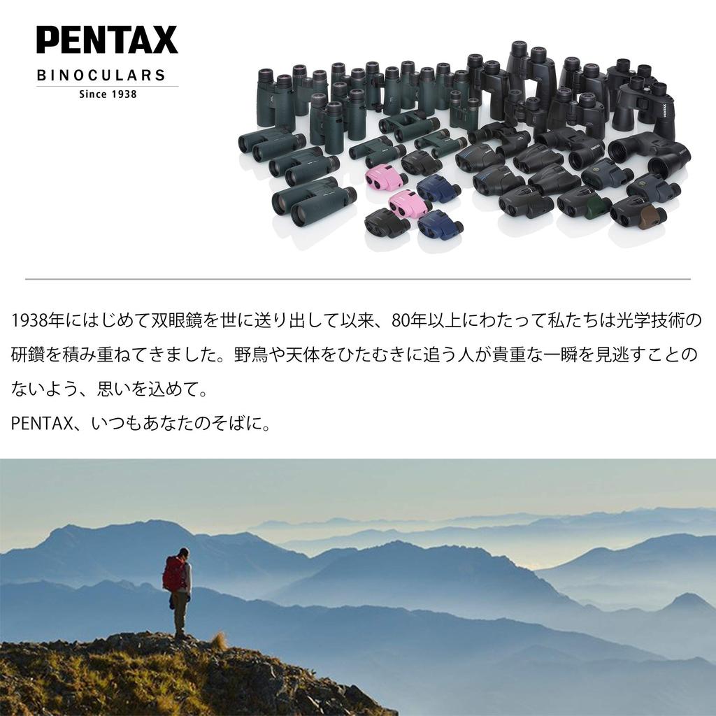 PENTAX VD 4x20 WP The First Separate 3 In 1 Binoculars That Allow You To Share Your Excitement Also Be Used As a Monocular or 16x Clear and High