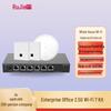 Ruijie Enterprise WiFi 7 Беспроводная точка доступа 2,5G Комплект роутеров для всего дома