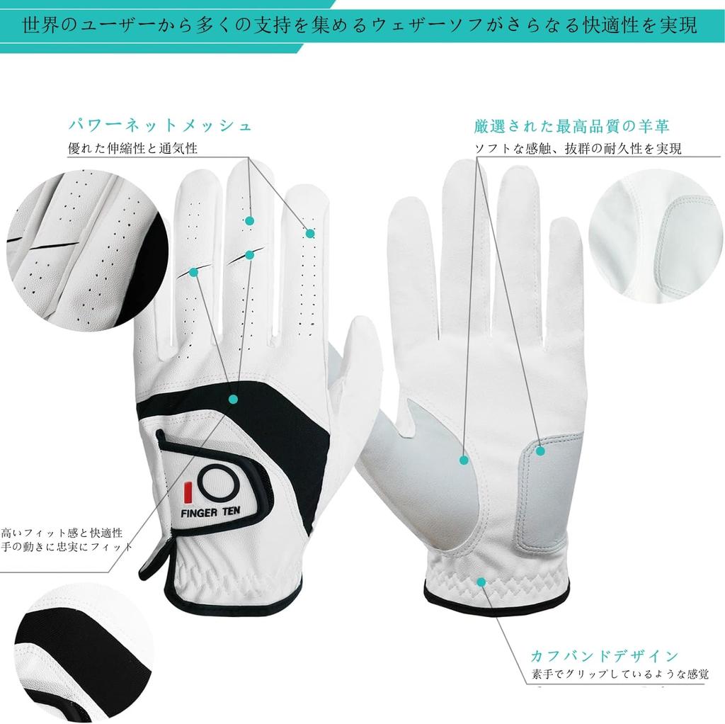 Перчатки для гольфа из комбинации натуральной кожи и синтетической ткани, для защиты от дождя и пота, на левую руку, мужские, комплект из 3 предметов, кожаные, мягкие, эластичные,