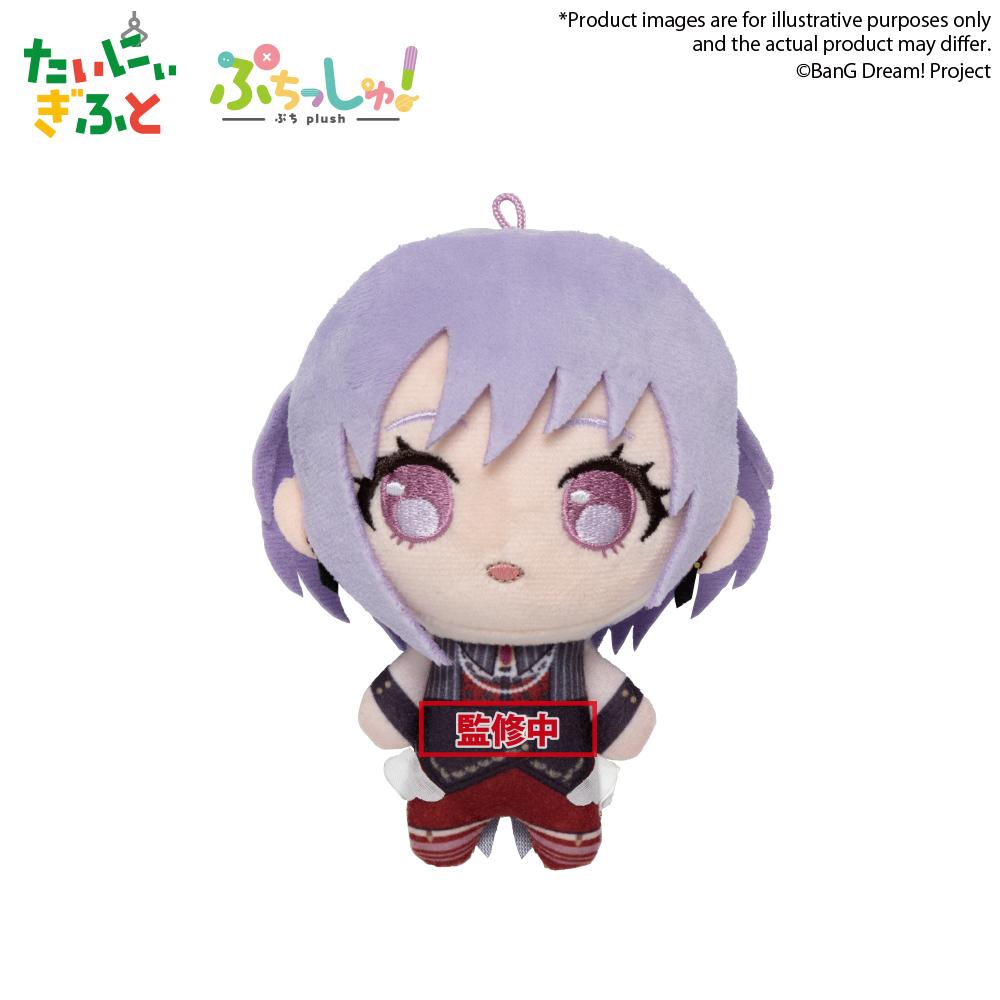 Bang Dream Ave Плюшевая кукла Mygo Подвеска Плюшевая кукла Подарки Мисуми Уика ЮТэндзи Ньяму Яхата Умири Тогава Сакико Плюшевая брелок