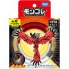 Takara Tomy Pokmon Moncolle ML-13 Yveltal Figure Collectible Toy
