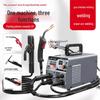 220V Multifunctional MIG/TIG/MMA Welder - 3-in-1 Household Welding Machine