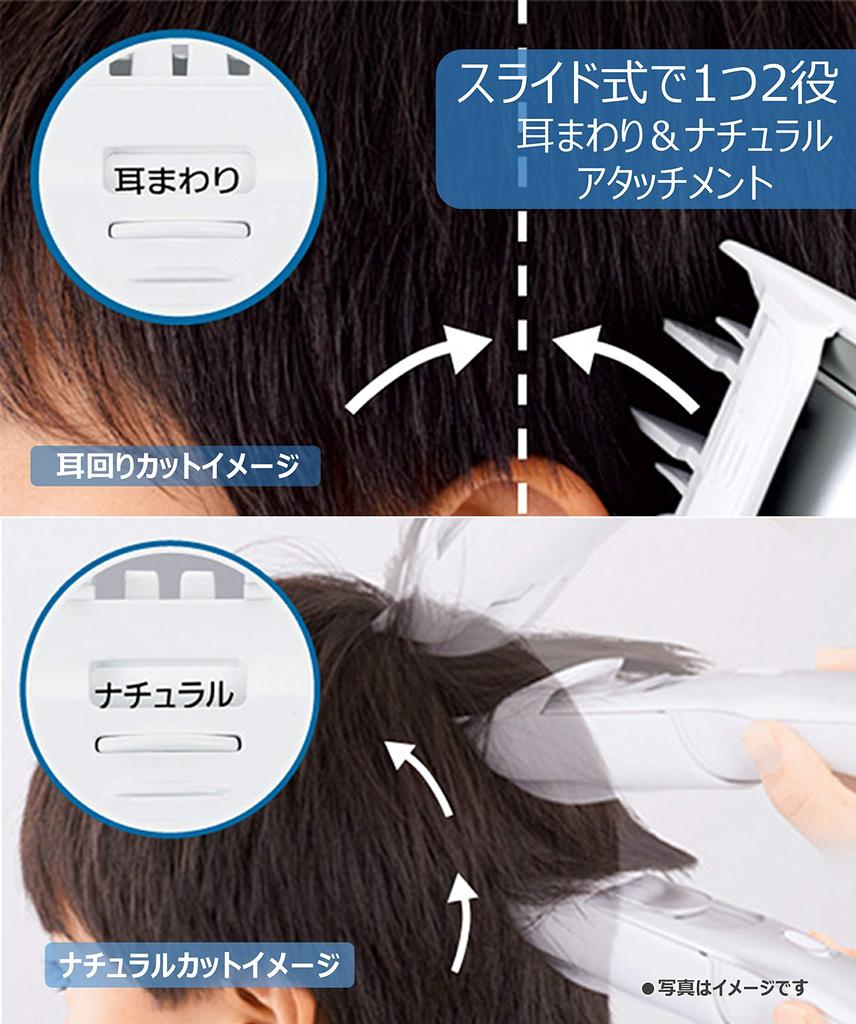 Panasonic Hair Clipper Hair Cutter Rechargeable AC Type White ER-GF41-W