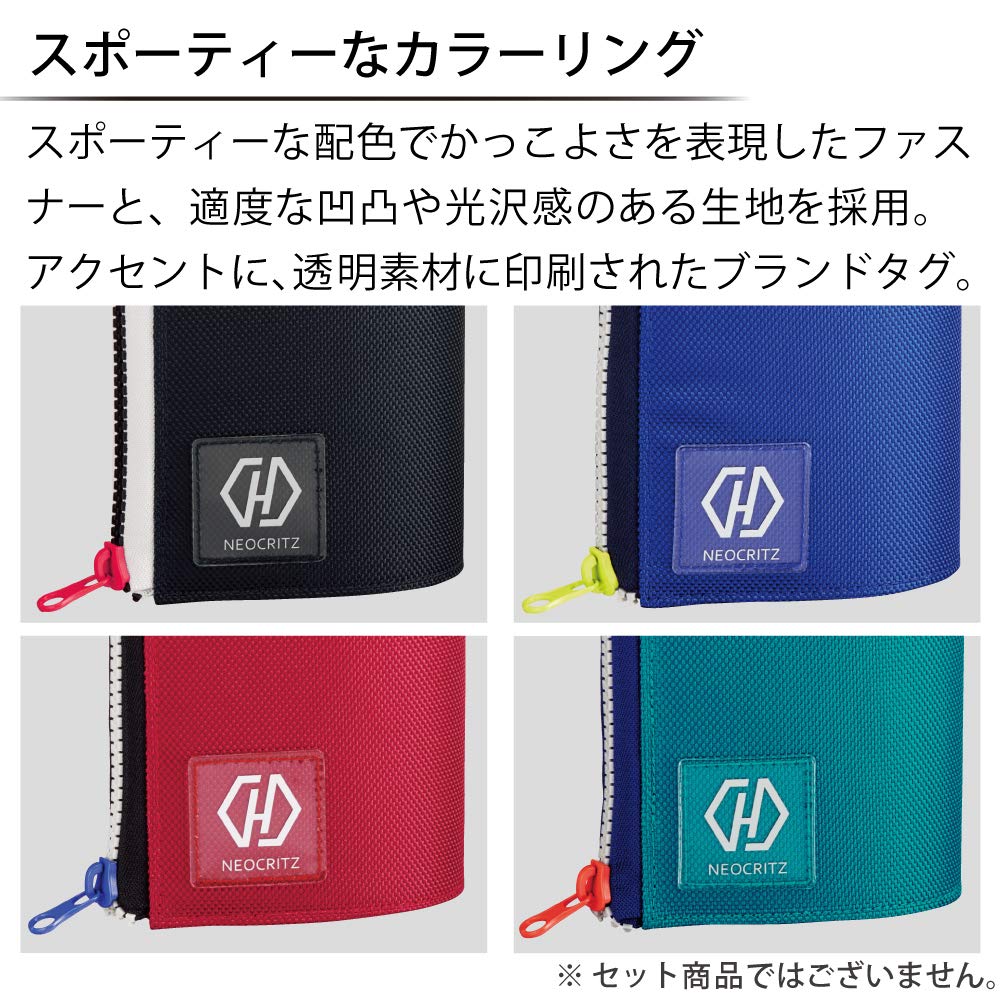 KOKUYO Пенал для карандашей Neocritz Heil черный F-VBF220-1