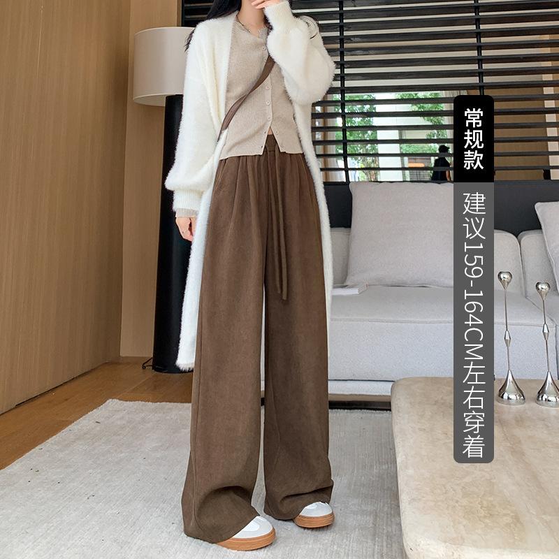 Chenier Wide-leg Pants Women's Autumn and Winter New High-waisted Pendant Loose Casual Pants Slim Women's Floor-mopping Straight-leg Pants