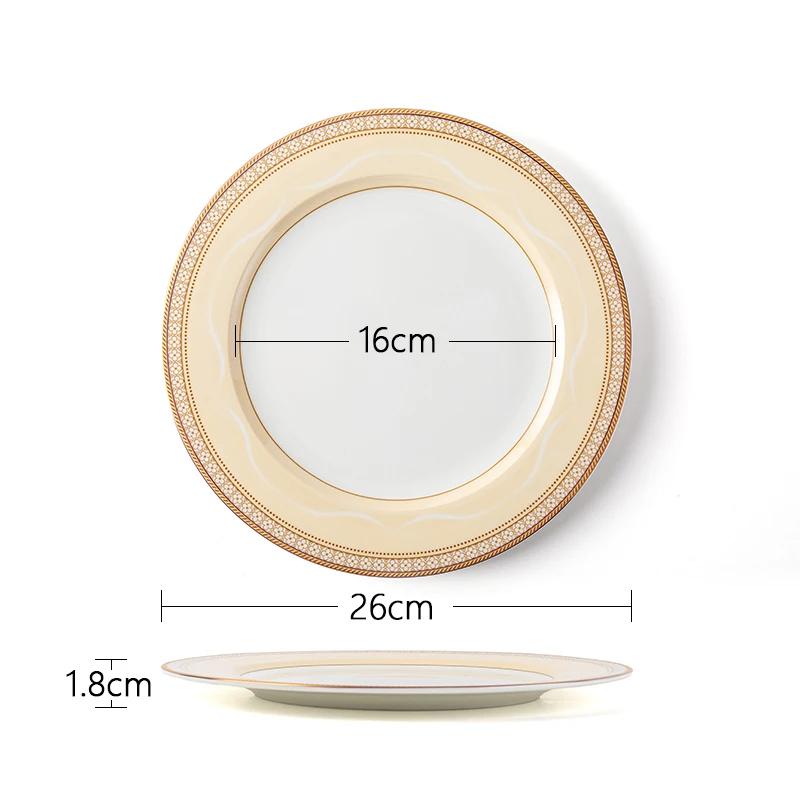 Золотая рамка Высококачественная обеденная тарелка Легкая роскошная креативная ресторанная керамическая тарелка для стейков Бытовая глубокая тарелка Суповая миска Столовая посуда
