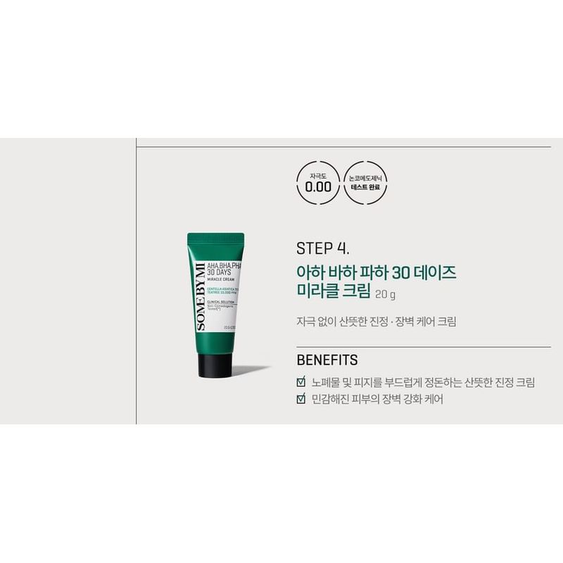 SOME BY MI AHA, BHA, PHA 30-дневный набор Miracle AC SOS