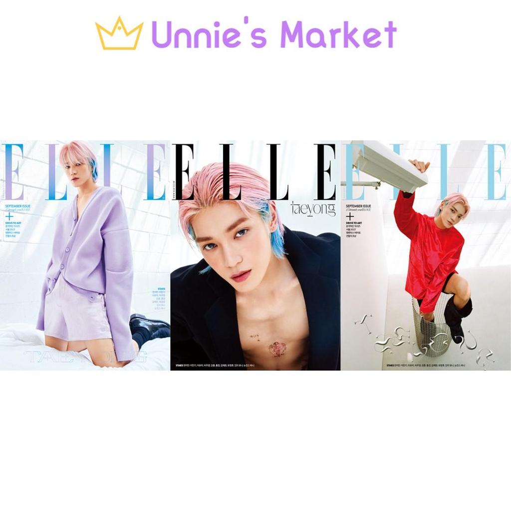 Тэён(NCT) Журнал ELLE Корея (2023.09) + Бесплатный подарок