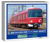 Greenmax N Gauge Meitetsu 3500 Series 3rd Selectable Car Model 32055 Edition, One-Man Operation, Number, 4-Car Set, Powered, Train,