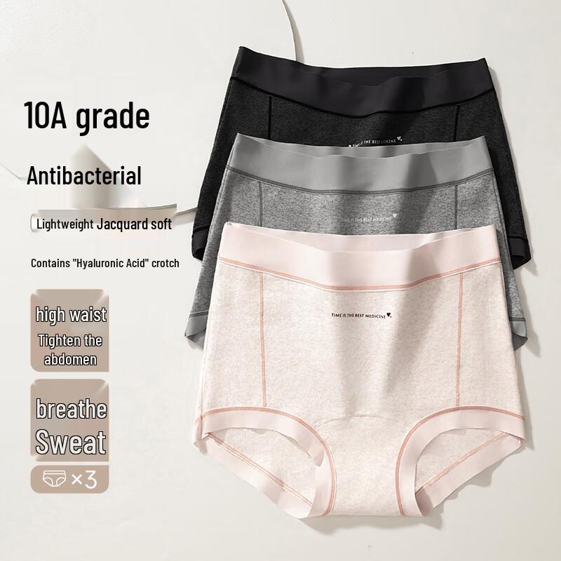 FENTENGCARE Women's 3-Pack Antibacterial High-Waist Cotton Boxer Briefs