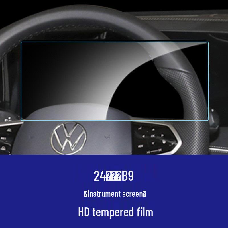 Tempered Glass Screen Protector for Volkswagen B9/B8 Magotan Central Control & Instrument LCD Display.