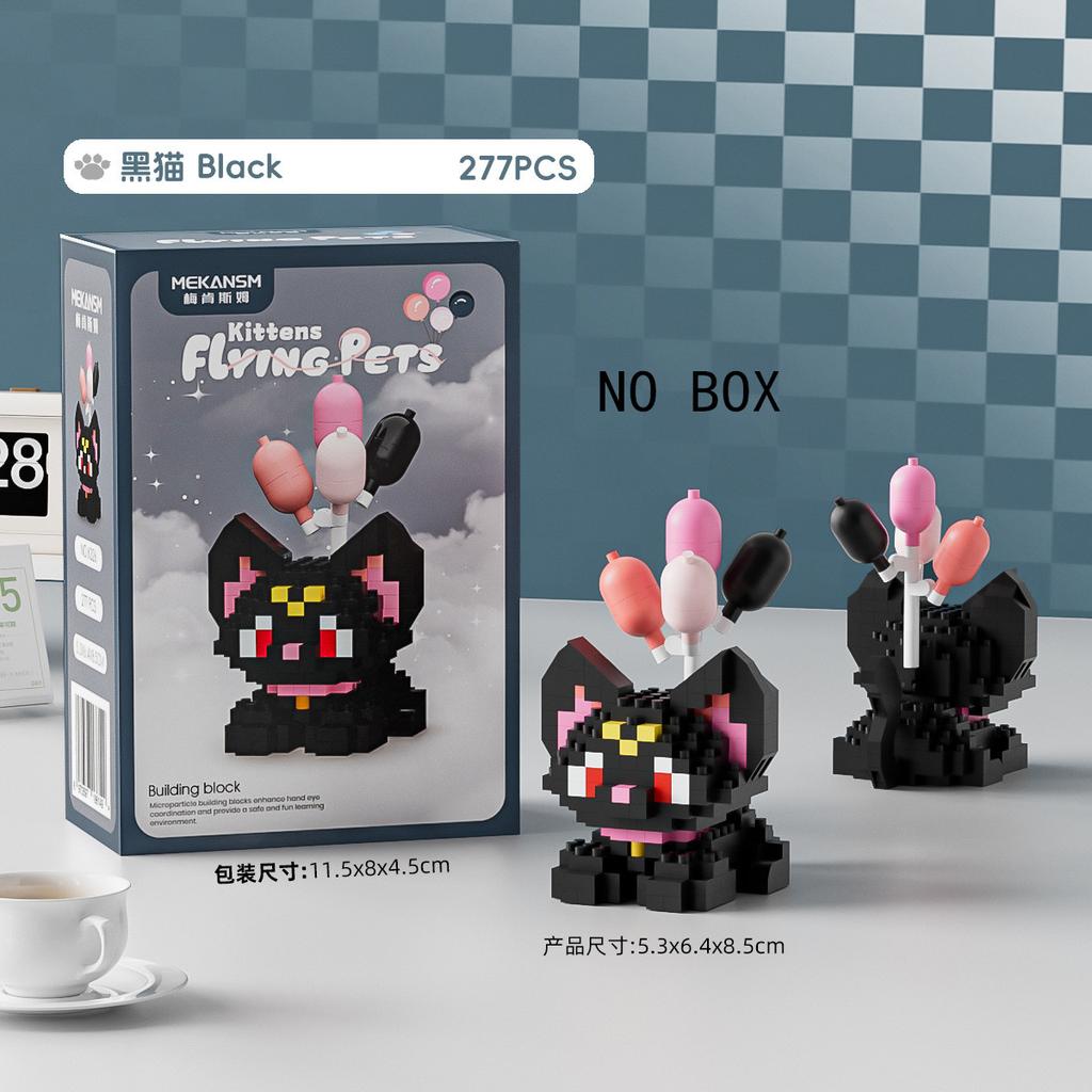 Милый питомец Хакими Китти Строительные блоки Воздушный шар Маленькая собачка Кошка Милый питомец Миниатюрные кирпичики Крошечные частицы Сборные игрушки 16 стилей