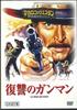 DVD WESTERN FILMS - Spaghetti Western Collection15 La R MWD08B ASAHI SHIMBUN Japan Movies & DVD Used