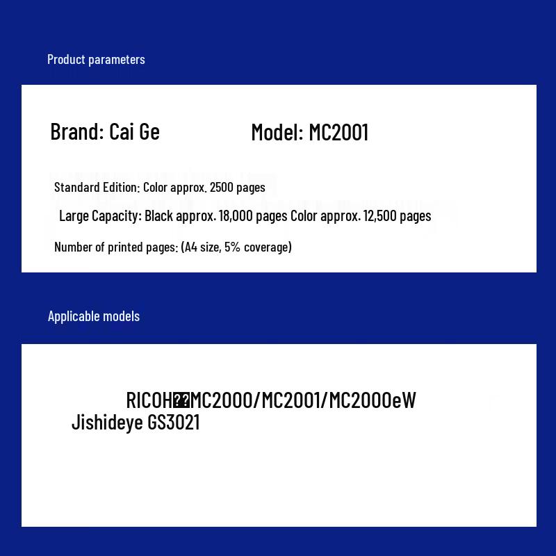 Compatible Toner Cartridge for Ricoh MC2000/MC2001 Series