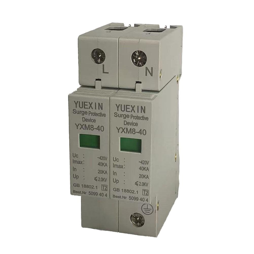 2P 40KA DC фотоэлектрический сетевой фильтр грозозащита разрядник