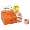 Nitoms Yuhada Kizuna Non-woven Fabric Skin-friendly Skin-resistant Tape 25mm X 7m 12 Rolls 3252