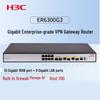 H3C ER6300G3 Корпоративный проводной VPN-маршрутизатор (Китайская версия)