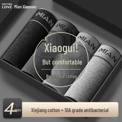 Мужские боксеры-брифы Mian Xiaonian из чистого хлопка, антибактериальные, дышащие (4-Pack)