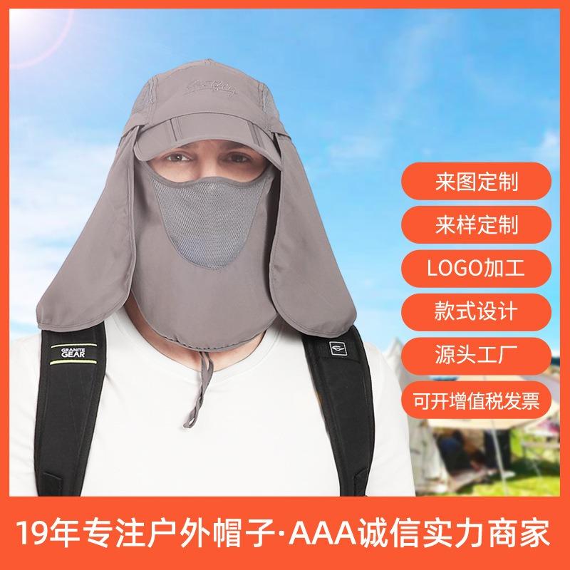 360 Degree UV Protection Hat Outdoor Fishing Hat Sunscreen Hat Sun Hat Children's Parent-child Sun Hat