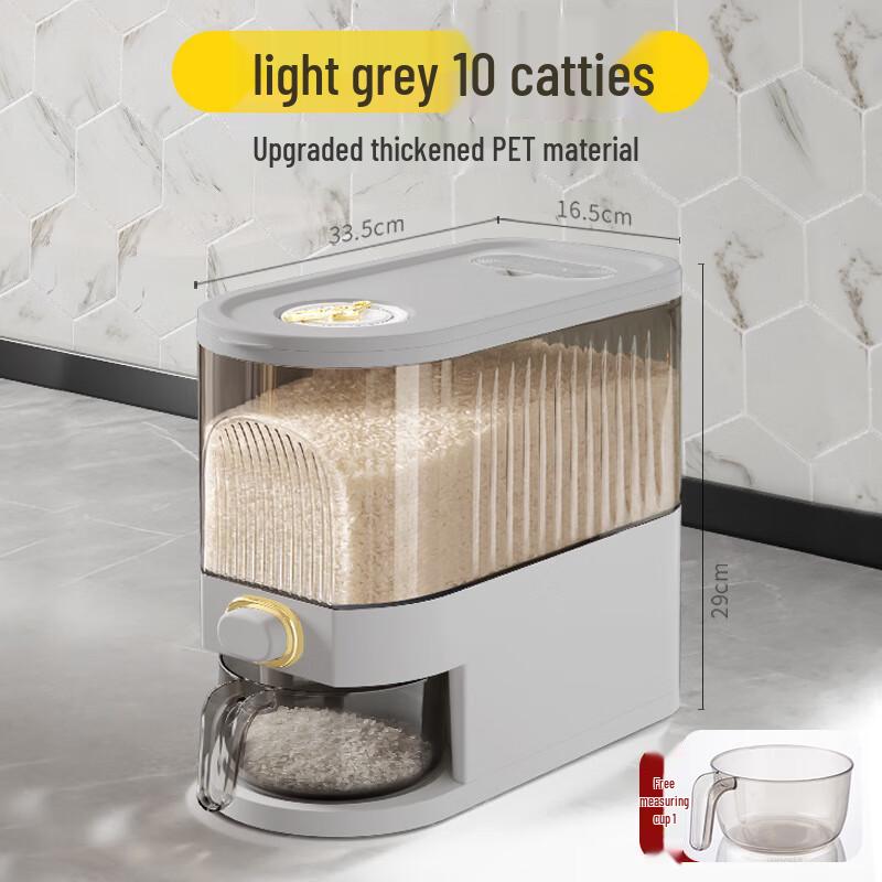 LISM Slim Food-Grade Rice Storage Bin