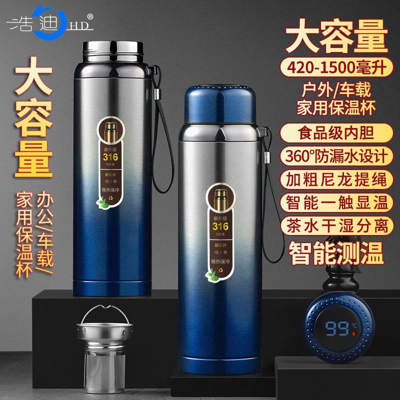 1200ml Stainless Steel Vacuum Insulated Travel Mug With Tea Infuser Men Women Outdoor Camping Office
