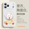 Подходит для чехла мобильного телефона Apple 17promax новый iPhone13 суперхит 16 ручной ремешок 15 серия 14 магнитный держатель