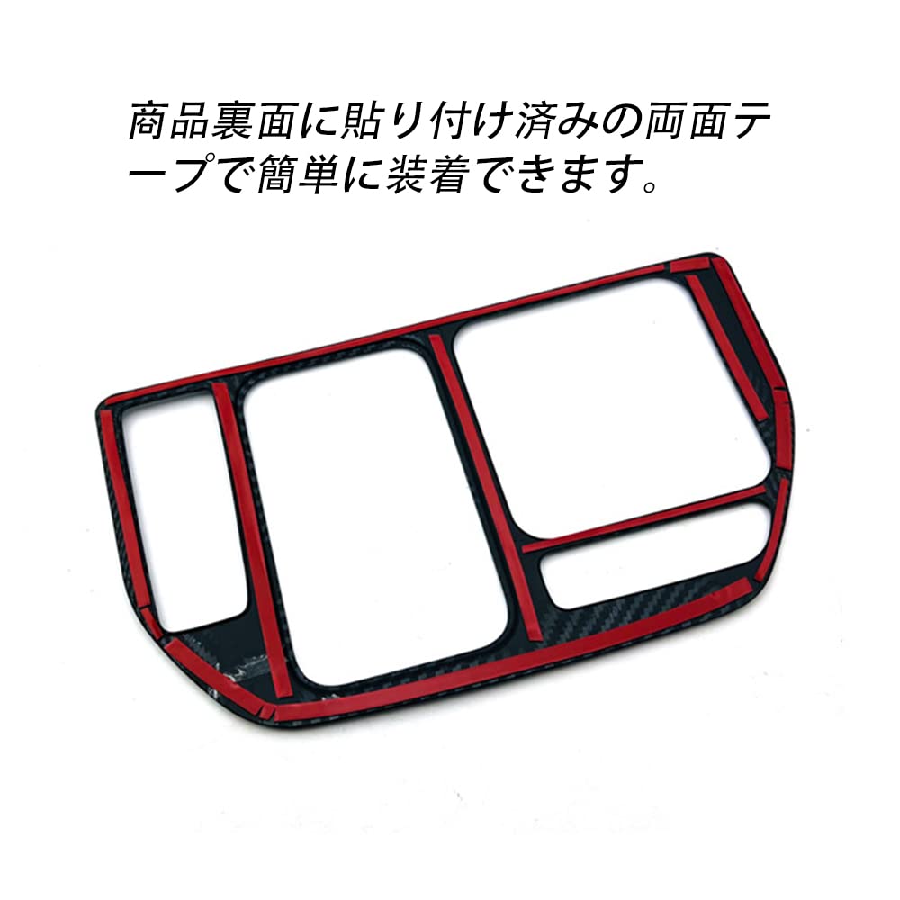 YOFAMO с новым дизайном Honda Step Wagon Spada Декоративная наклейка на панель переключения передач Органы управления декором диапазона переключения передач Пользовательские аксессуары Детали ABS для салона