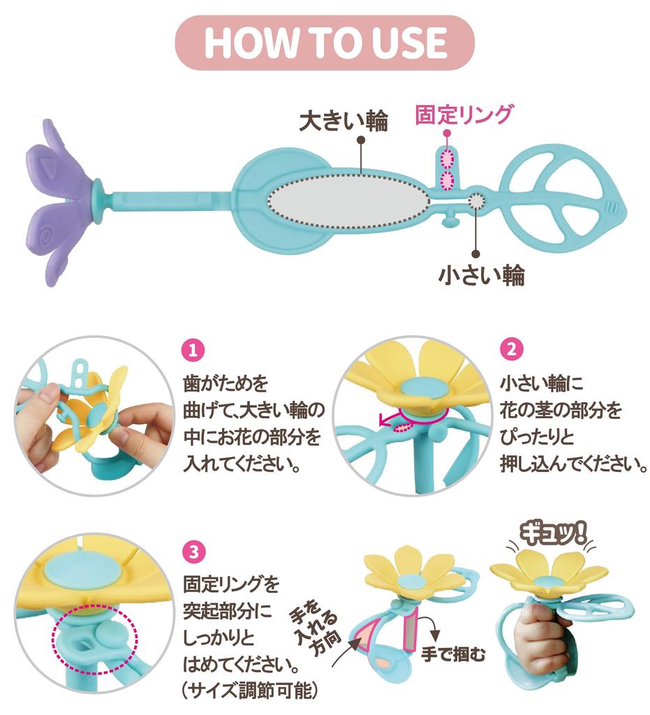 COCONORY Цветочное кольцо-прорезыватель для запястья Вайолет,