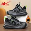 W.KIDS Multi-Color Fleece-Lined Sports Shoes with Fashionable Patchwork, Cool Buckle Design, Warm & Comfortable.