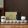 Coarse pottery Lingxue tea set High-end gift box set Home living room Office tea travel portable express cup fixed printing