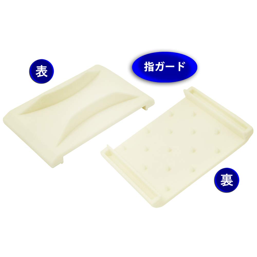 KAI Cooking Set Radish with Finger Guard Wellness DH6505 Cassette-Type (Slicer, Shredder, Garnisher, Grator) -