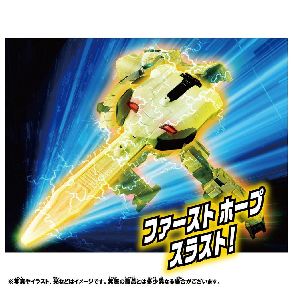 TAKARA TOMY Plarail Shinkalion CW Shinkalion 300 Train Toy