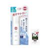 Suncut KOSE Защитный УФ-спрей SPF50+ PA++++ 60г В комплекте бонус - солнцезащитное средство