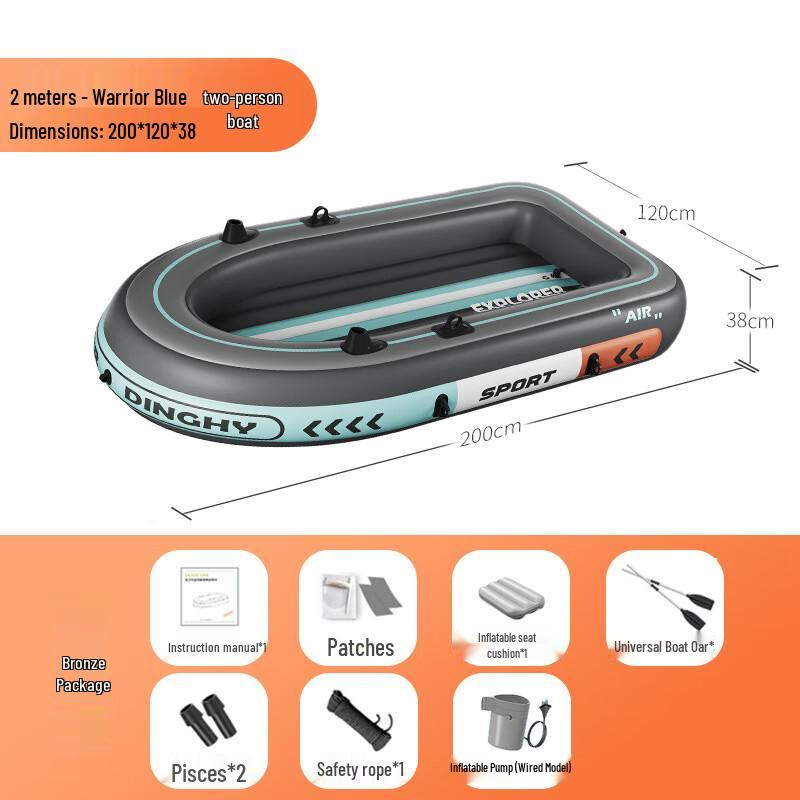 Надувная лодка Kuzhe для рыбалки и рафтинга повышенной прочности