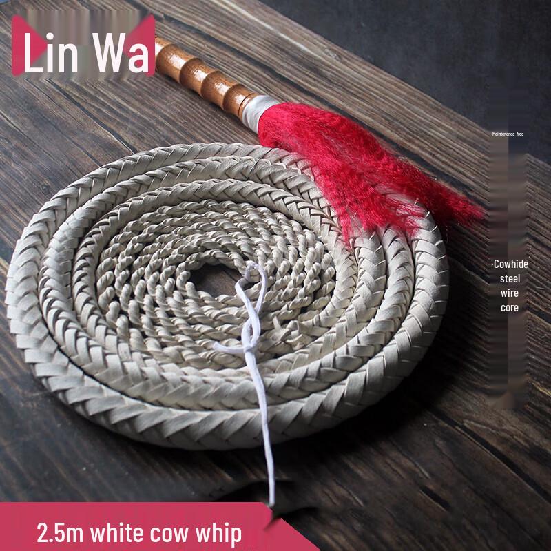 Кожаный хлыст Lin Wa для фитнес-тренировок