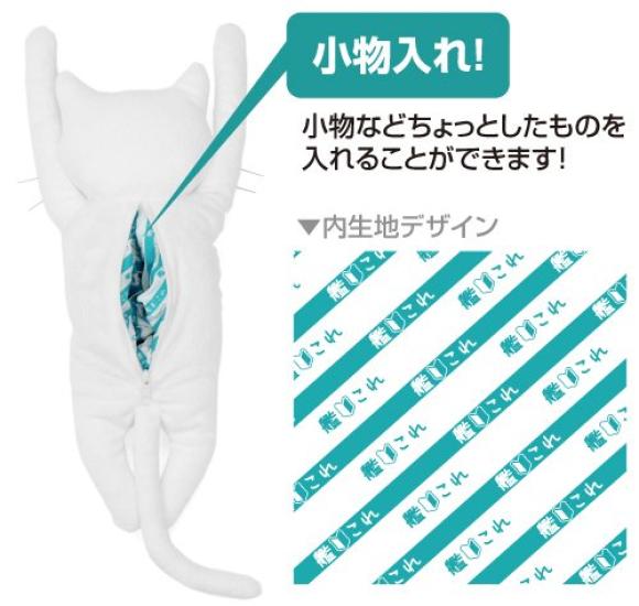 Плюшевая игрушка Kantai Collection Chinjufu -KanColle- "Кошка"