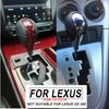 Совершенно новый вид для Lexus GS350 GS450h GS460 LS460 LS600h RX350 RX450h ES350 IS250 2008 2009 2010 2011 Ручка переключения передач