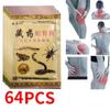 Tibetan Medicine Snake Bone Ointment Patch for Shoulder Pain, Neck and Lumbar Pain