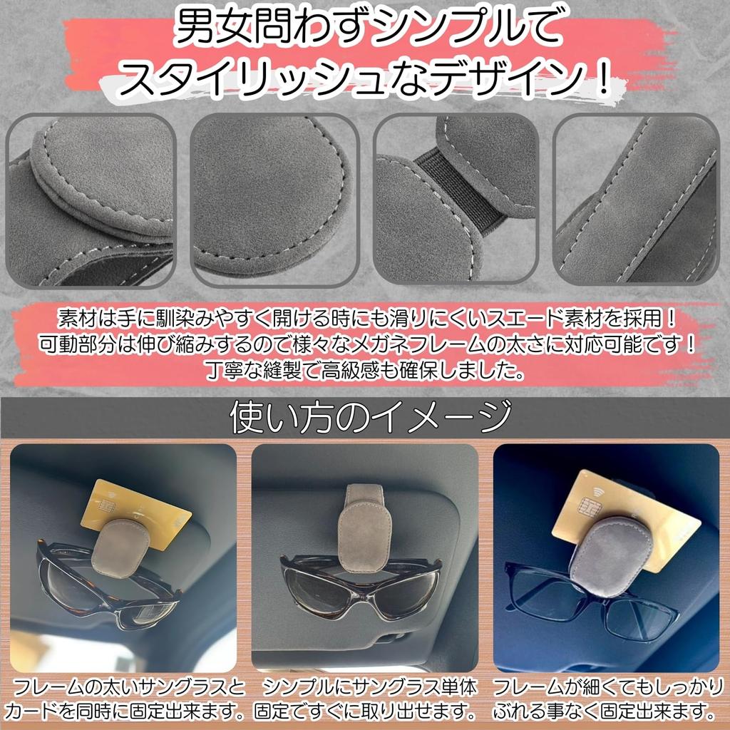 Sunglasses Holder, Eyeglass Holder, Eyeglass Holder, Sun Visor Holder, Sunglasses Clip, Convenient Goods Car