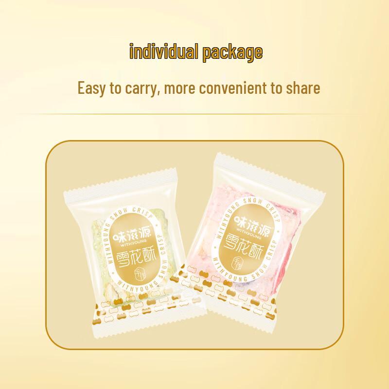 Weiziyuan Ассорти снеков и выпечки