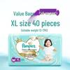 Pampers Подгузники-трусики Cooling King Premium