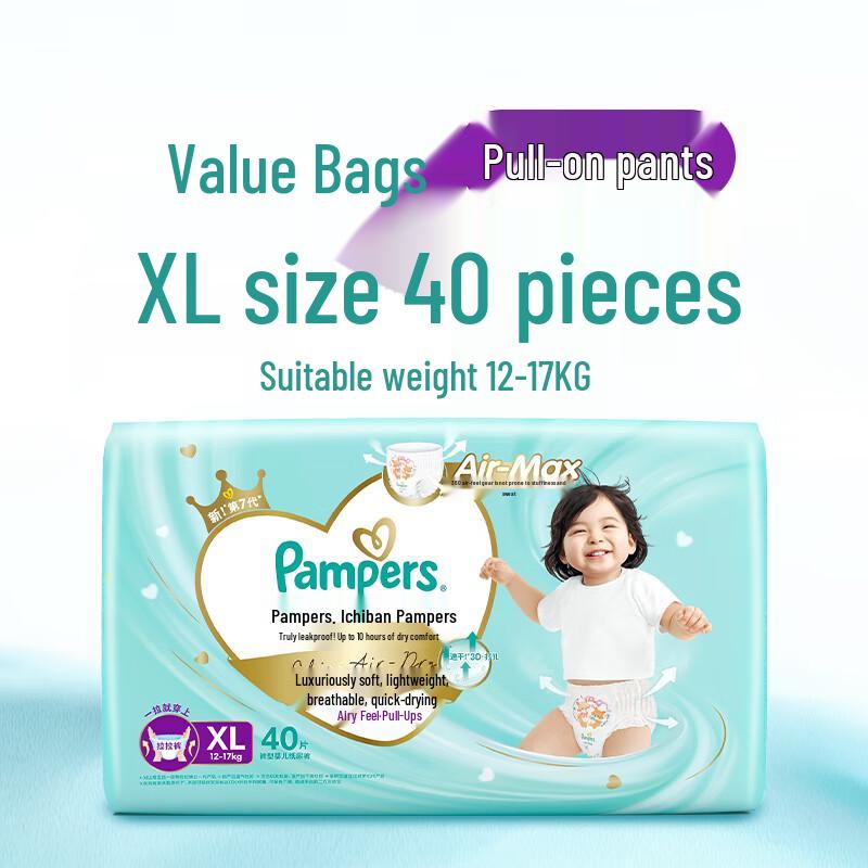 Pampers Подгузники-трусики Cooling King Premium